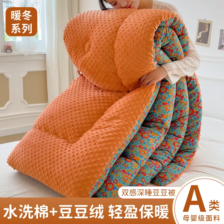 冬季加厚豆豆绒冬被加绒保暖秋冬被可机洗学生宿舍单人被芯春秋被