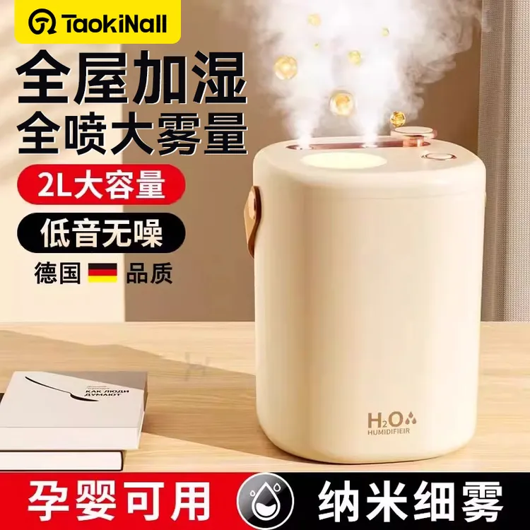 官方正品】加湿器双喷无线家用静音便携办公室桌面迷你空气净化器