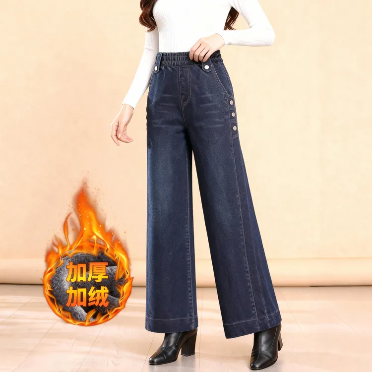 冬季加绒加厚阔腿松紧腰牛仔裤女新款高腰妈妈过冬宽松显瘦直筒裤