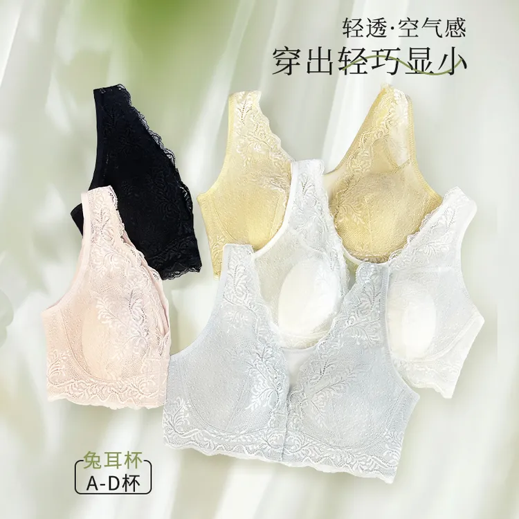 夏日清凉薄款舒适前扣兔耳杯网纱文胸无钢圈蕾丝性感透气美背内衣