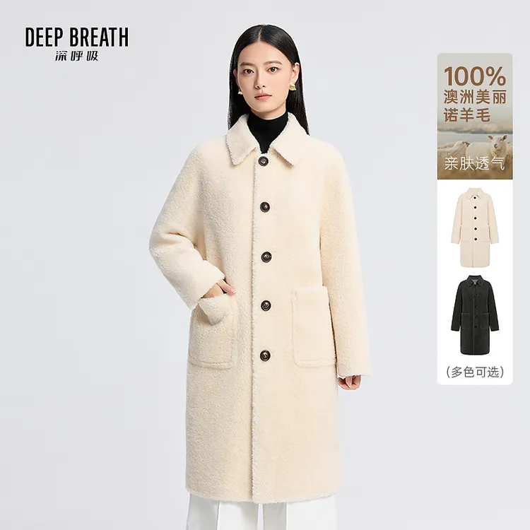 DEEP BREATH深呼吸翻领单排扣中长款羊剪绒颗粒毛大衣外套A401515