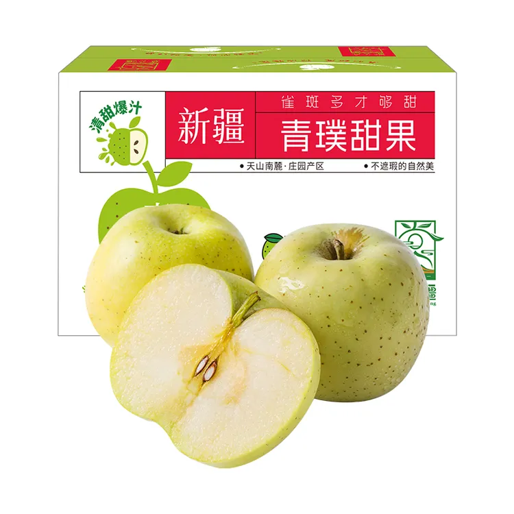 新疆阿克苏王林苹果 5斤/箱 应季生鲜水果 顺丰包邮 双仓发货