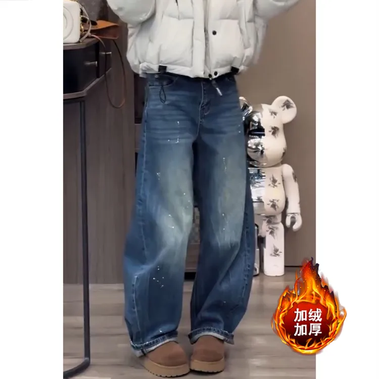 艾塔莉加绒加厚阔腿牛仔裤显瘦百搭弯刀裤女冬季新款梨形身材显瘦