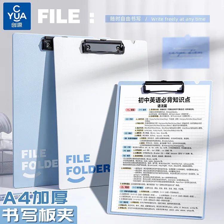 A4板夹手写垫板学生用防水耐脏写字板可挂墙强力金属夹加厚文件夹