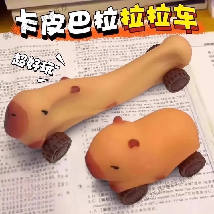 卡皮巴拉拉拉车玩具小汽车解压玩具捏捏乐搞怪小玩意减压