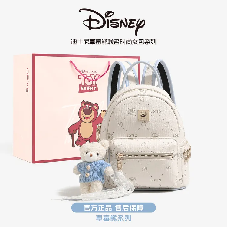 Disney/迪士尼【送女生礼物】草莓熊百搭双肩包可爱风印花简约背包
