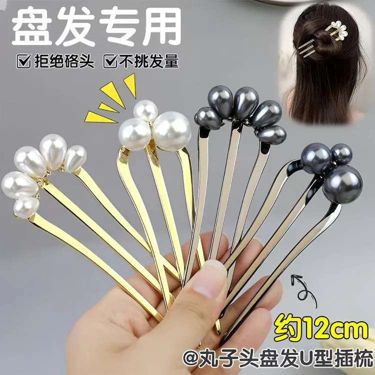 新款时尚简约珠珠气质国风三齿发簪齿梳日常搭旗袍汉服新中式发簪