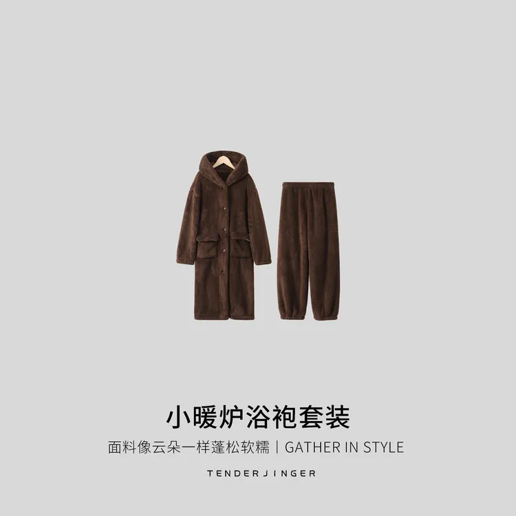 Tender Jinger｜居家户外 小暖炉浴袍套装T2511MYM20322