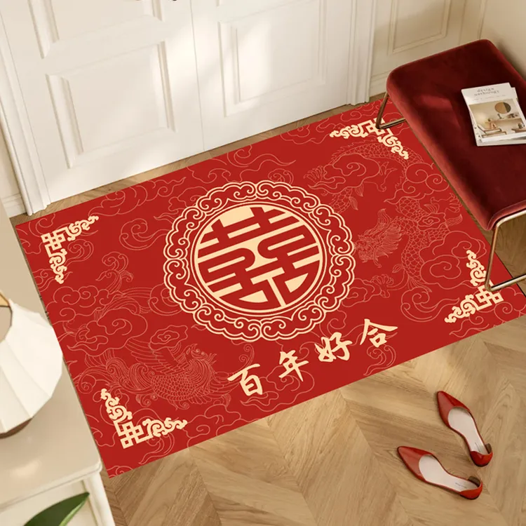 结婚喜庆大地垫新娘进门地垫婚房入户门地垫婚房客厅防滑床边毯