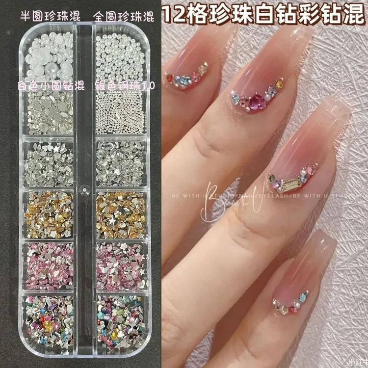 美甲迷你小号彩色平底异形钻饰品珍珠钢珠白钻混温精灵穿戴甲配饰
