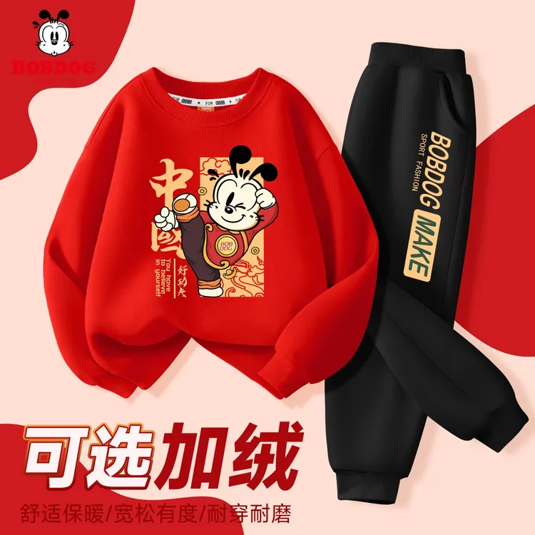 巴布豆卡乐儿童套装加绒款2025新款男大童冬装拜年服红色女童卫衣