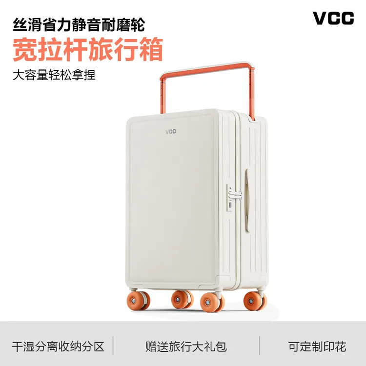 中置宽拉杆女大容量行李箱高颜值印花拉杆箱旅行箱男万向轮登机箱