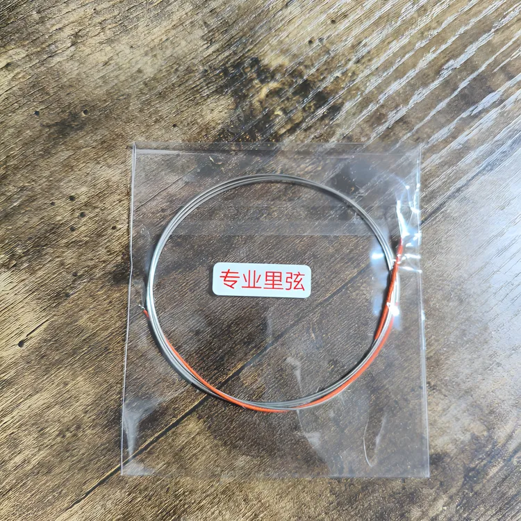 豫剧板胡琴弦专业演奏2号不锈钢缠绕弦实惠音质清脆明亮