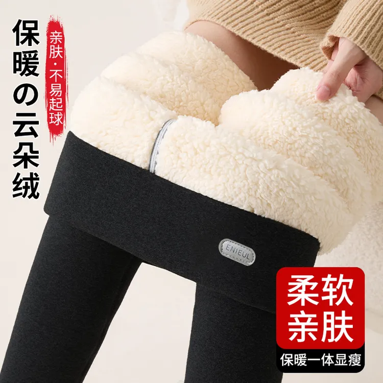 特厚云朵绒打底裤女外穿冬季加绒秋裤加厚特厚东北保暖裤棉毛绒裤