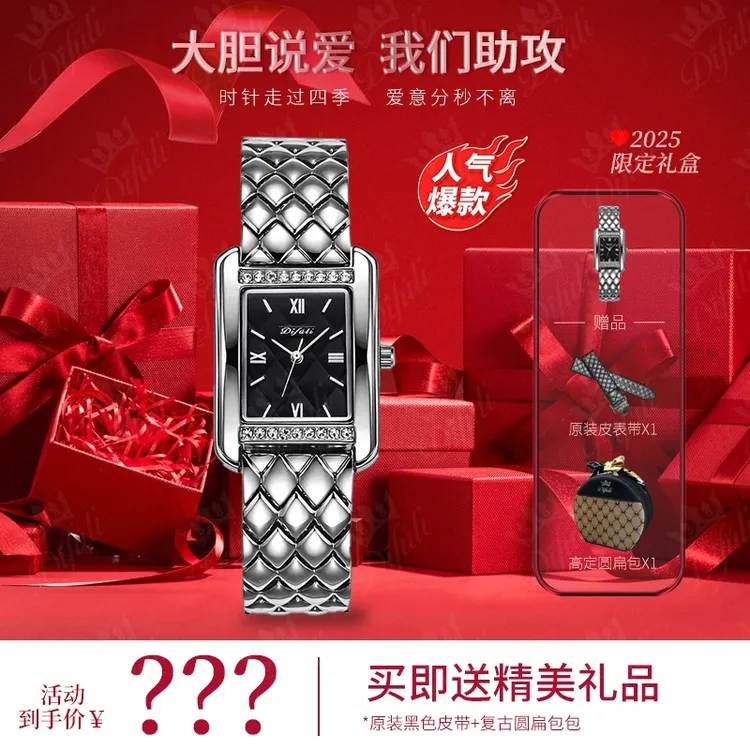 2025女款手表名牌新款小方表百搭气质满钻女士高档高颜值腕表