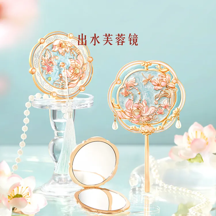 宫廷宝贝文创出水芙蓉镜子随身镜手柄镜化妆镜博物馆毕业生日礼物