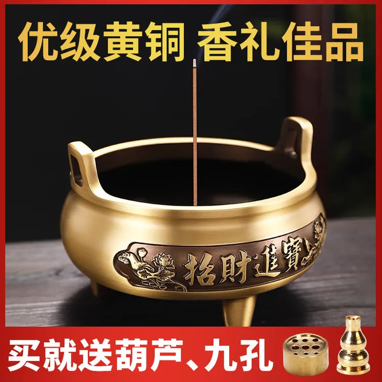 黄铜熏香炉线香炉财神仿古供佛家用室内沉香炉供奉炉礼佛高档佛具