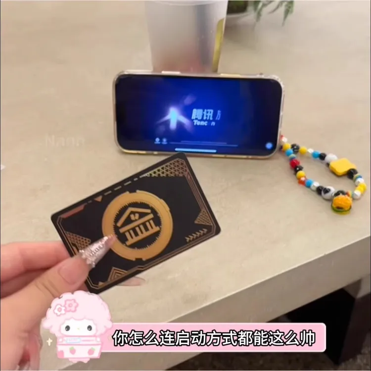 和平精英金属黑卡nfc启动卡金库卡手游启动卡玩具周边吃鸡房卡