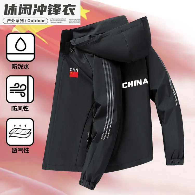 中国队China加绒保暖户外登山冲锋衣男秋冬休闲连帽夹克运动外套