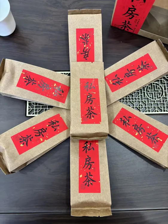 【新店福利】武夷岩茶私人定制款大红袍水仙肉桂高端珍藏茗枞品鉴茶
