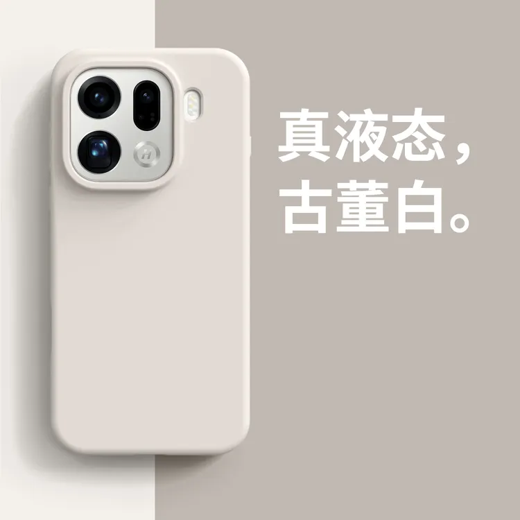 简约液态硅胶适用oppofindx9pro手机壳亲肤女款findx9/x8全包防摔