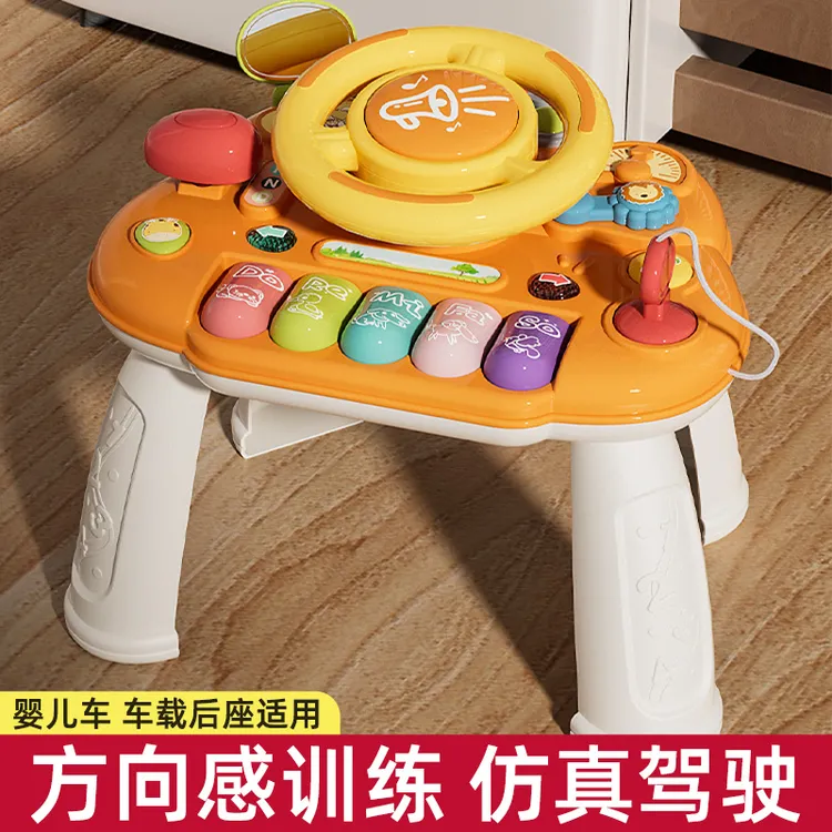 方向盘儿童婴儿车玩具挂件餐椅绷带宝宝推车益智0一2岁儿童节礼物