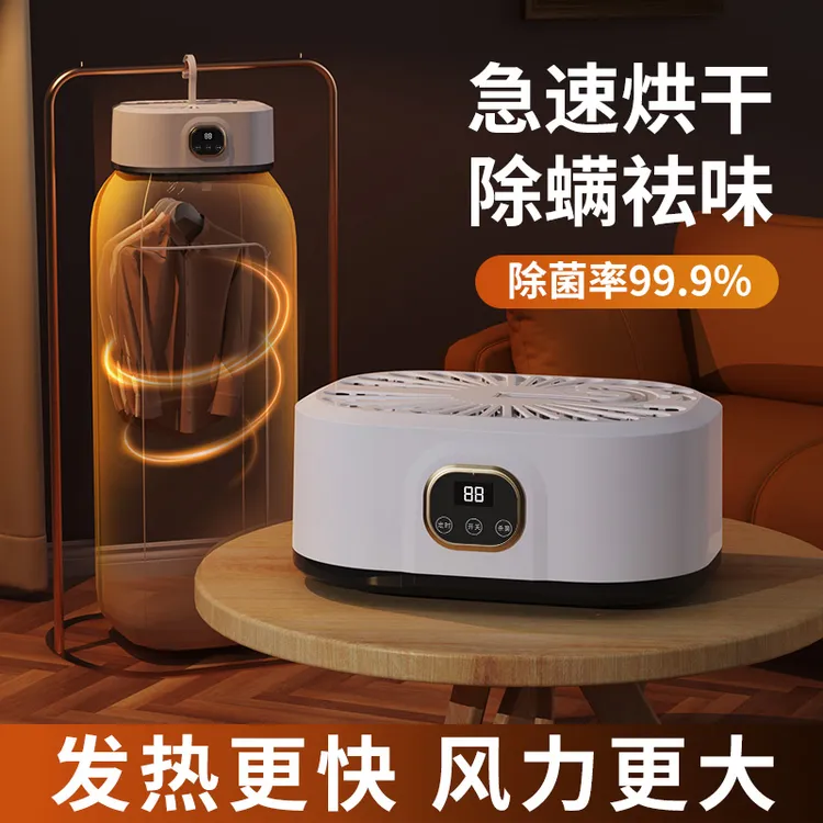 拉萨发货西藏包邮家用宿舍全自动可折叠小型衣服烘干机