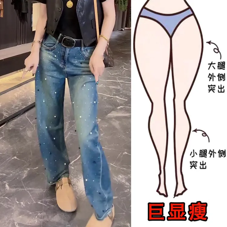 早秋新款大码女装烫钻宽松阔腿牛仔裤梨形身材显瘦高腰直筒拖地裤
