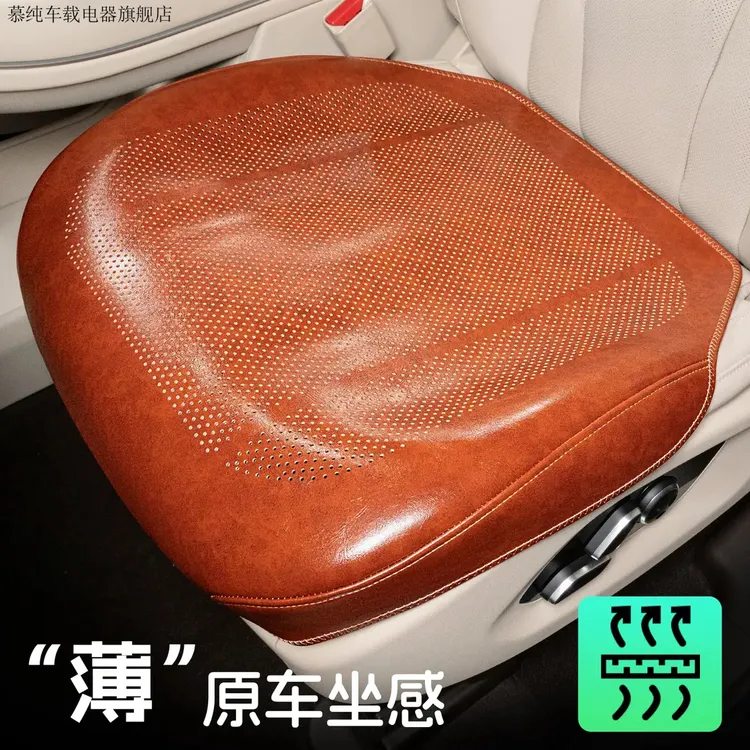 【慕纯】亲肤透气汽车座垫皮革打孔汽车全包围坐垫座椅四季透气薄款