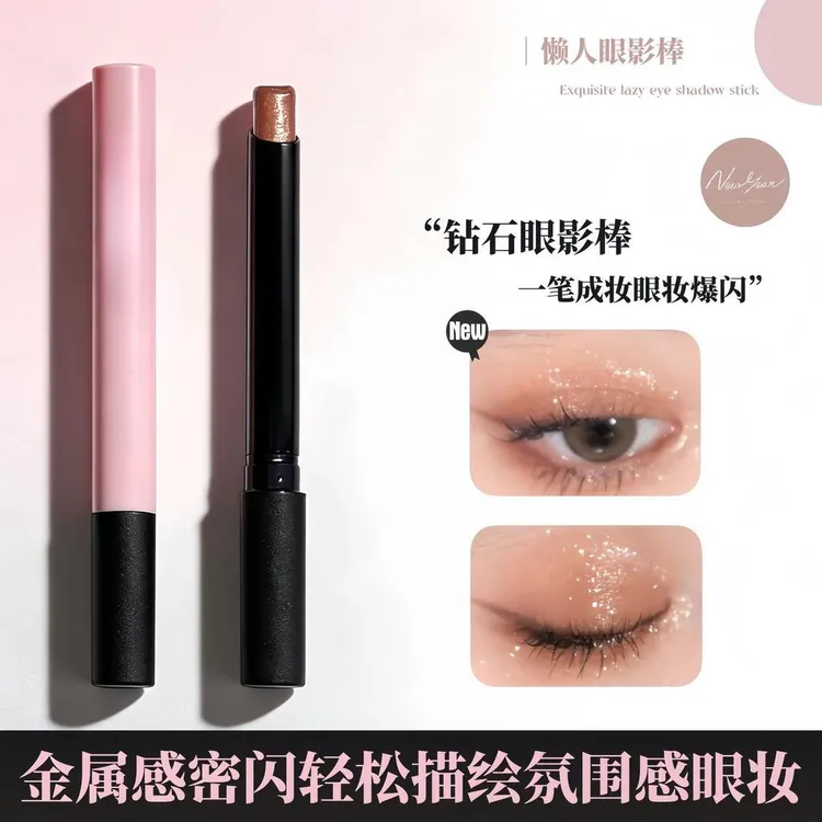 多用爆闪眼影棒一支成妆懒人眼影笔新手化妆眼影烟熏妆百搭商品图