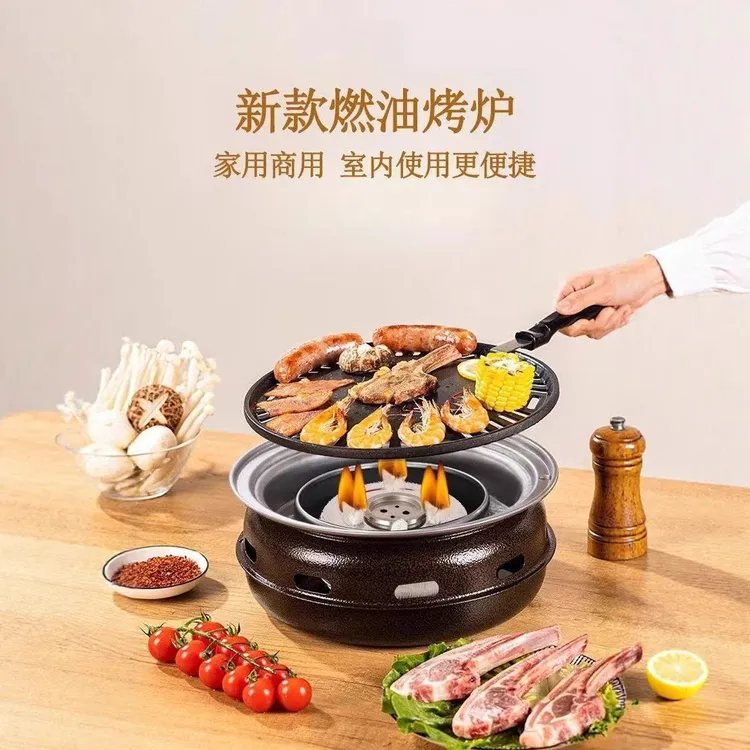 韩式烧烤炉子烤肉炉圆形家用碳烤肉商用烤肉炉炭火炉无烟烧烤架子