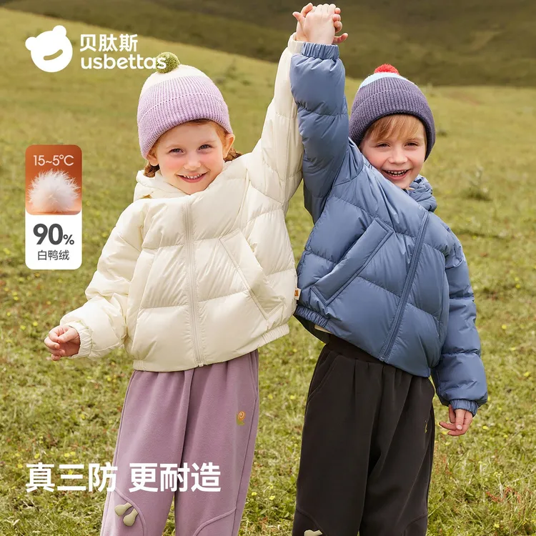 贝肽斯儿童羽绒服2025新款三防面包服冬季男女童保暖90白鸭绒外套
