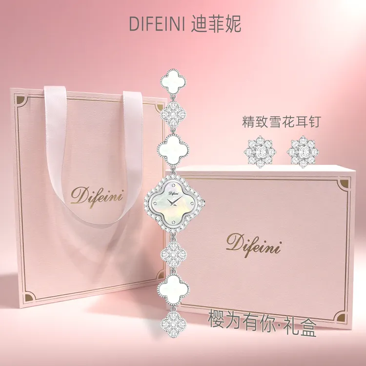 DIFEINI迪菲妮四叶草花朵女表推荐小众轻奢高级感手链表送女朋友