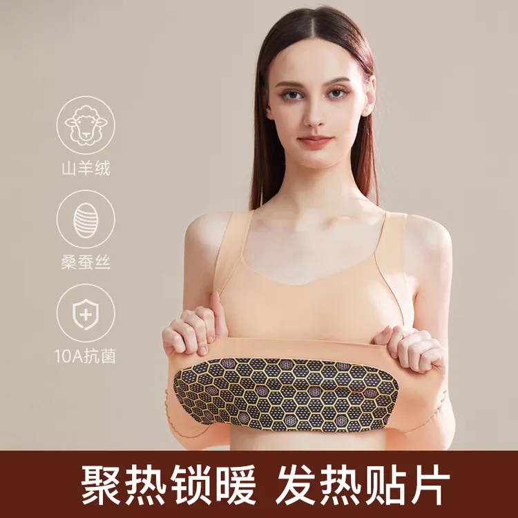 保暖背心女士加绒加厚带胸垫无痕发热内衣吊带内搭塑身打底衫大码