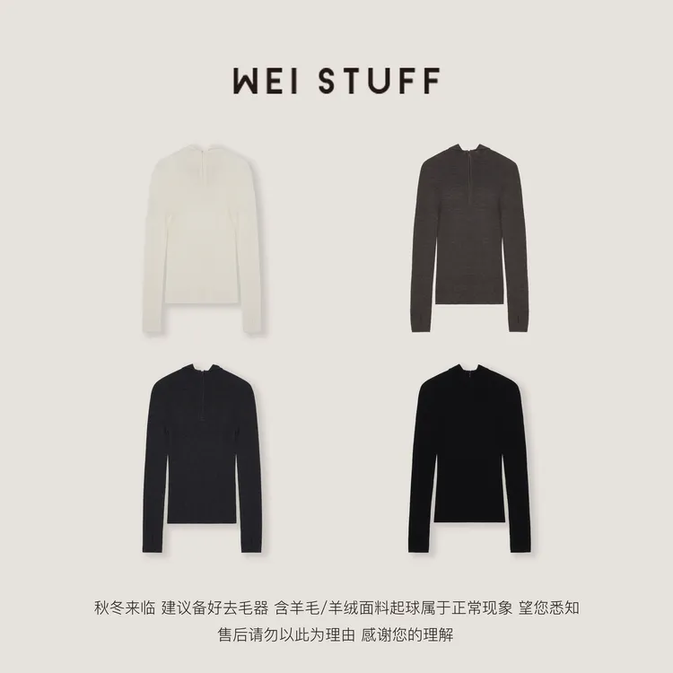 WEI STUFF “章鱼脑袋” 柔软美丽诺羊毛无缝一体四色连帽衫 10339.