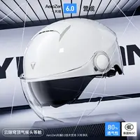 营缆电动车头盔3c认证夏季防晒轻不压头发女士摩托车半盔