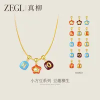 ZEGL 钛钢项链 ZEGL【小方豆系列】字母吊坠女笑脸花花多巴胺颈链DB