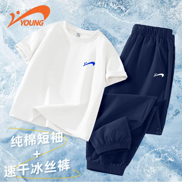 贵人鸟童装男童夏季套装儿童新款纯棉短袖速干冰丝裤中大童一整套