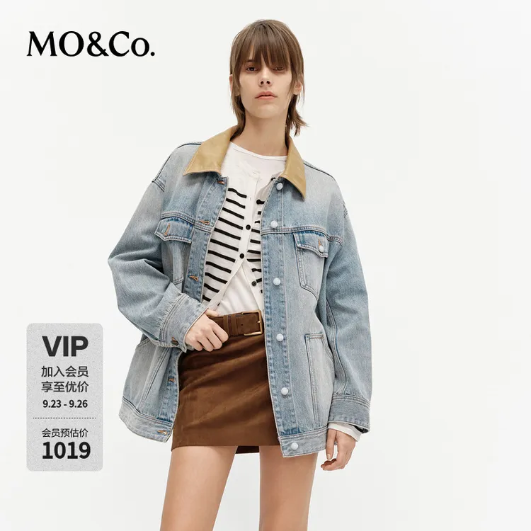 MOCO夹克2025新品棉质素皮领宽松美式复古牛仔外套MBE1JKTT01