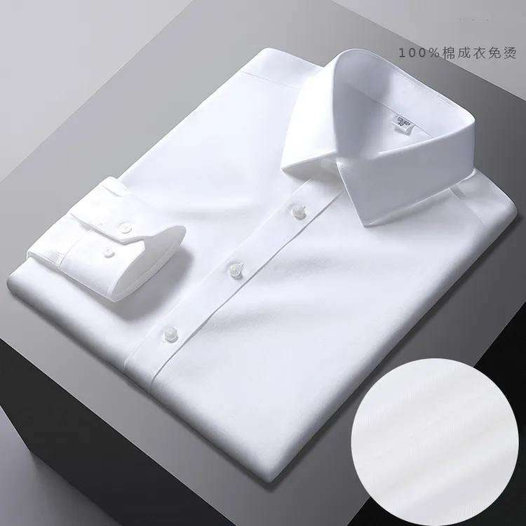 【200支双股100%棉】纯棉免烫衬衫商务休闲长袖短袖正装男装衬衣