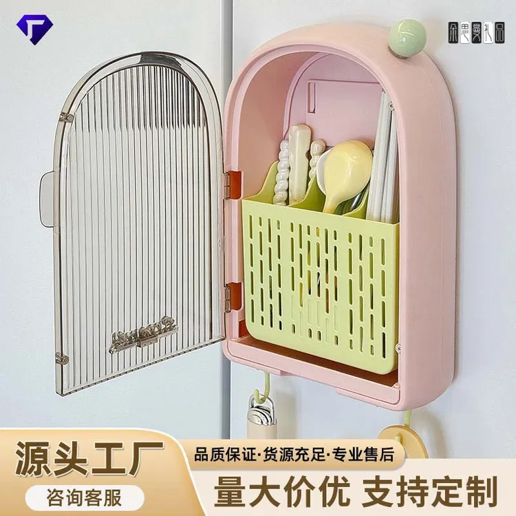 朵思曼多巴胺筷子筒免打孔厨房置物架勺子收纳架子塑料壁挂式沥水