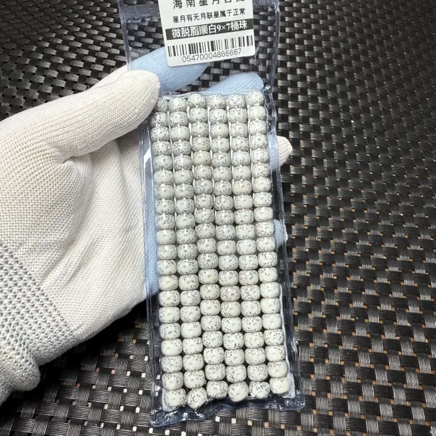 海南星月菩提珠串0547顺白星月9×7桶珠正月120颗平口工