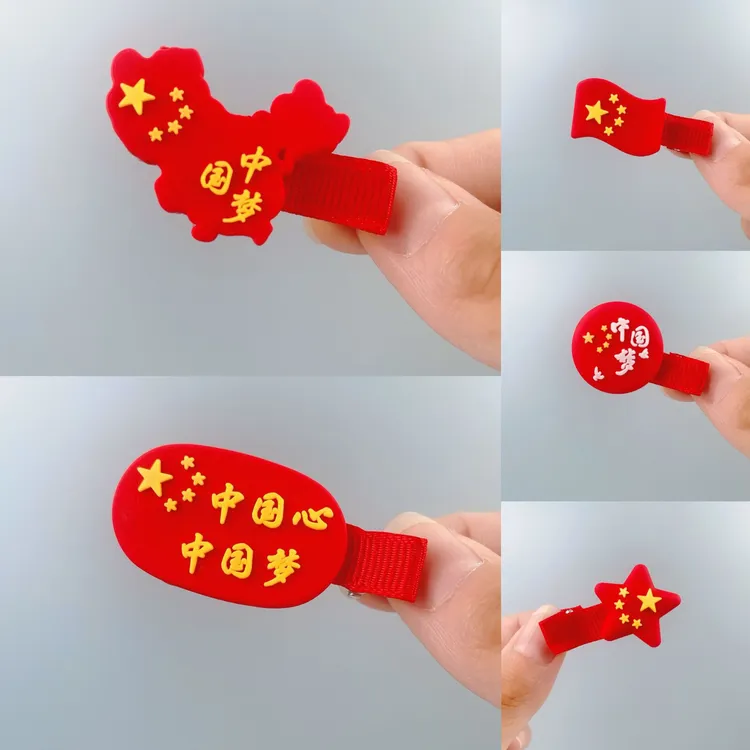 儿童国庆节红色头饰发夹国旗中国五星红旗发饰女童宝宝发卡节日