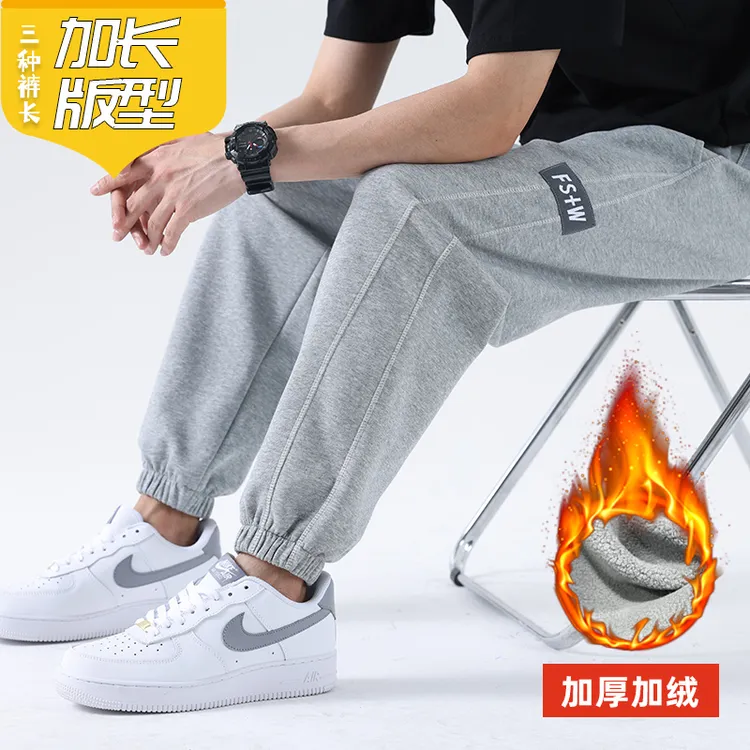 加长裤子男士秋冬加绒高个子宽松运动裤190男裤高中男生束脚卫裤