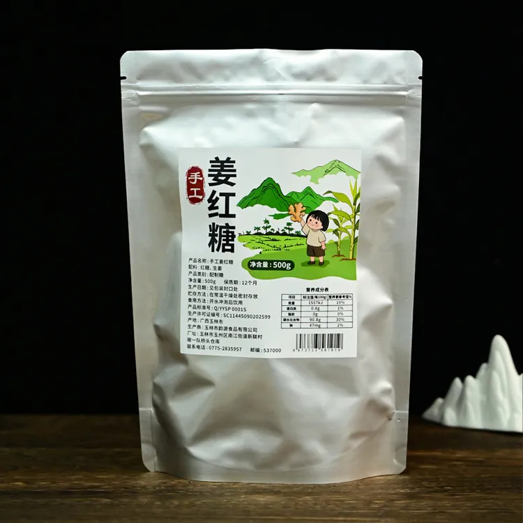 手工姜糖 裸糖非独立 广西手工姜红糖古法姜红糖块装足斤足两