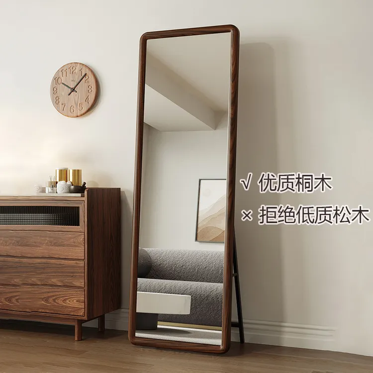 桐木】实木全身镜落地镜家用女生卧室服装店复古高级感穿衣试衣镜