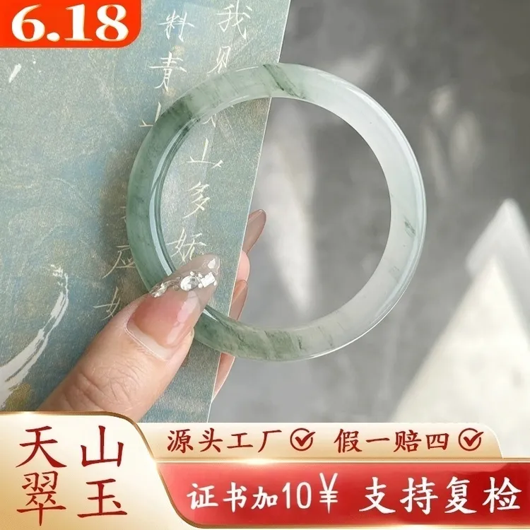 新疆天然天山翠飘花正品真品女款上等小众天然小众玉石玉手镯