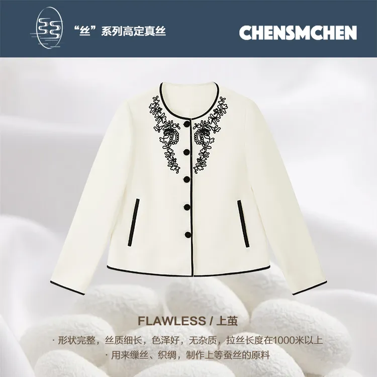 CHENSMCHEN 简约撞色圆领长袖西装女通勤气质显瘦上衣CSEX5726LC