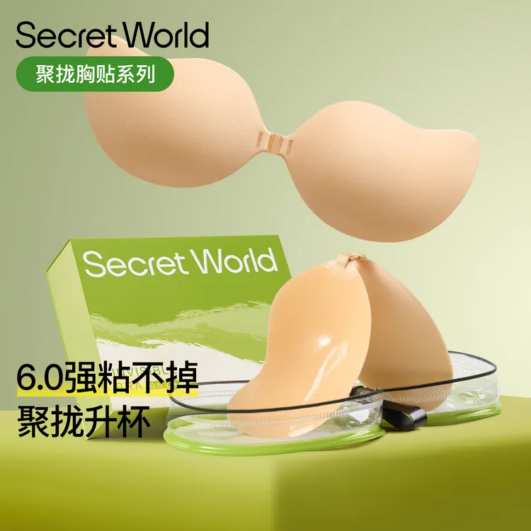 Secret World芒果胸贴聚拢提胸上托小胸显大薄款婚纱专用乳贴女商品图