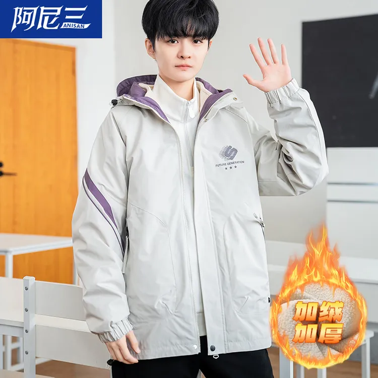 青少年冲锋外套衣服男士夹克秋冬季加绒三合一帅气宽松高中学生